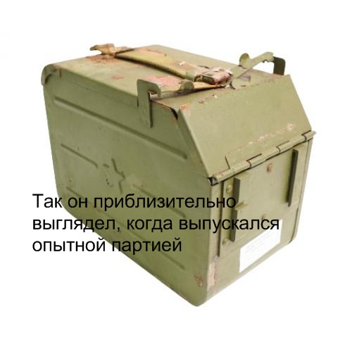 Бестопливный генератор Хмелевского