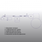 Схема подключения вихревой насадки Туман