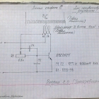 plan Free energy generator  DIY