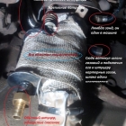 Реактор на автомобиле